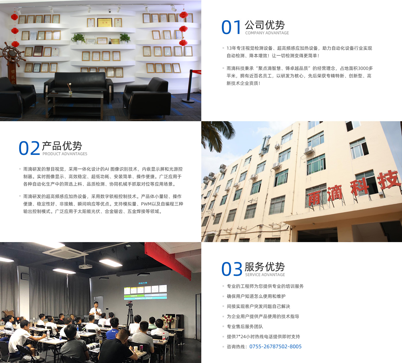 超高頻感應(yīng)加熱設(shè)備_超高頻焊接機(jī)_合金鋸齒焊接機(jī)_醫(yī)療氣管加熱機(jī)_線(xiàn)束感應(yīng)加熱焊接機(jī)