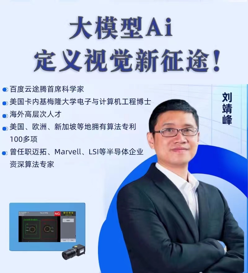 雨滴科技首席技術(shù)專(zhuān)家|Ai領(lǐng)域創(chuàng)新者！