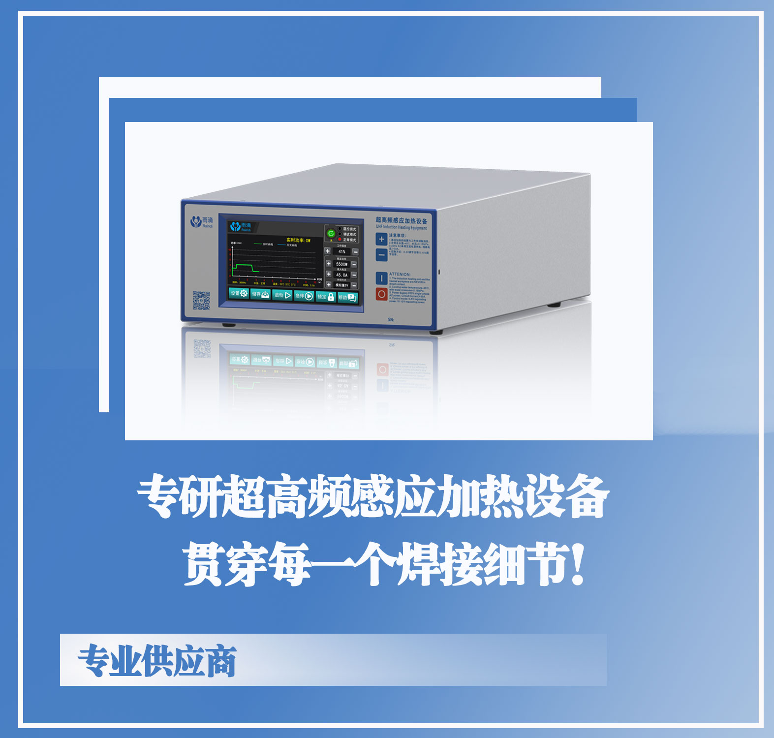 留置針加熱的過程和原理是什么？