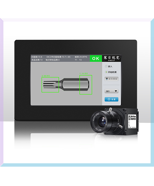 有無視覺檢測設備對比：如何選擇最適合您的方案