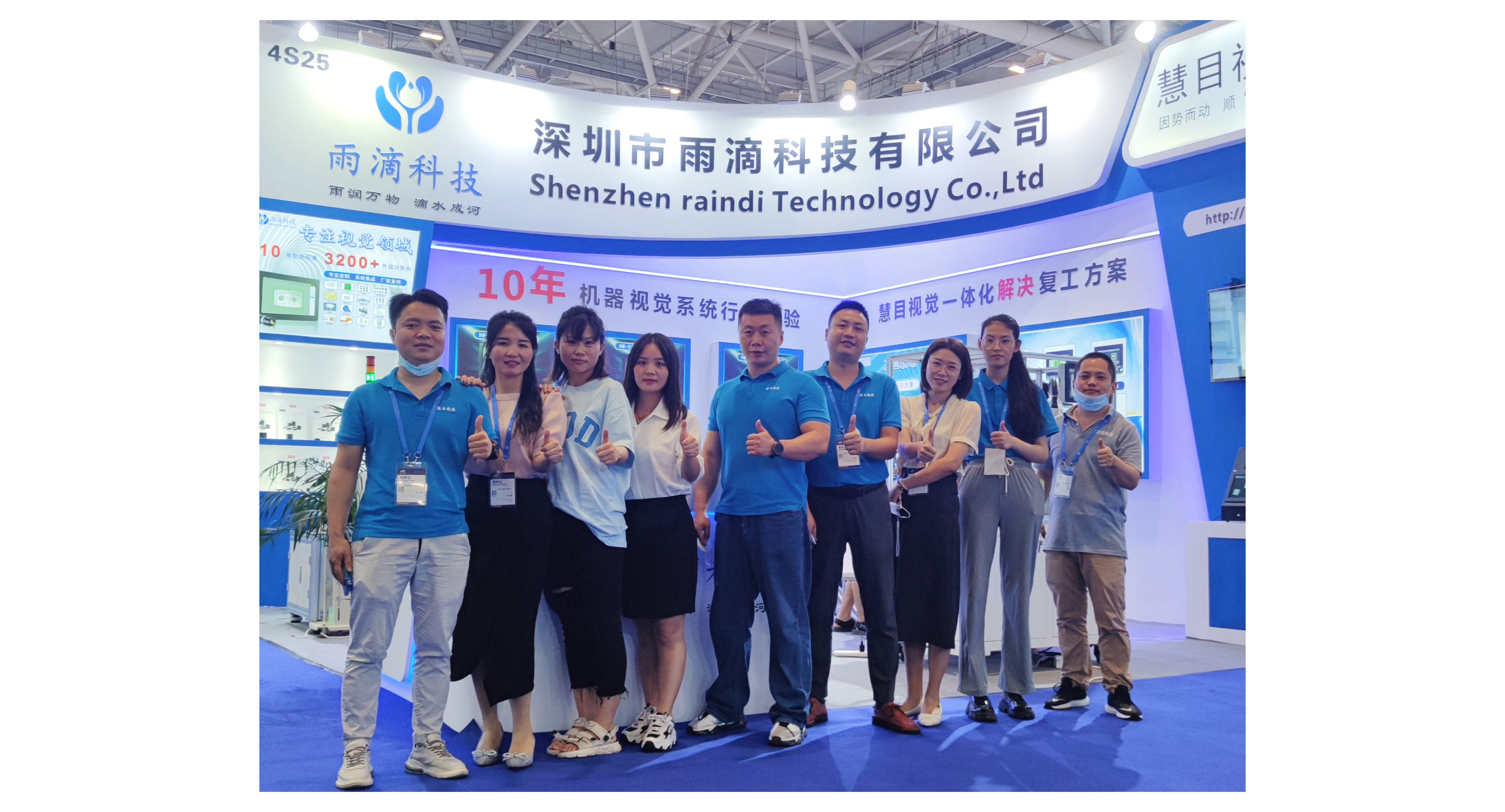 河池學院人的“創客”DNA！雨滴科技總經理-[吳玉勇]用AI續寫初心