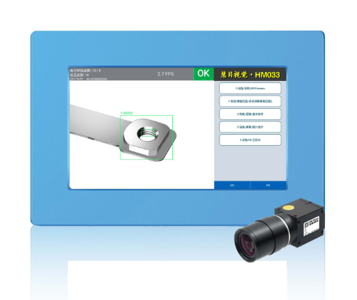 光伏接線盒檢測設備 光伏接線盒檢測設備