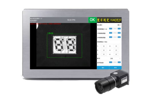選擇CCD視覺檢測設備應注意什么？一份實用的選購指南