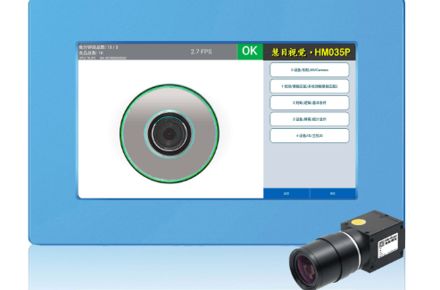 CCD視覺檢測設備