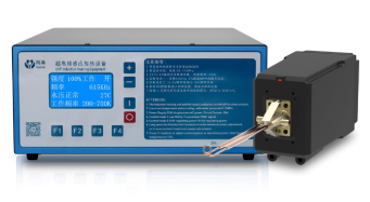 超高頻感應電源