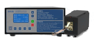 超高頻感應加熱設備