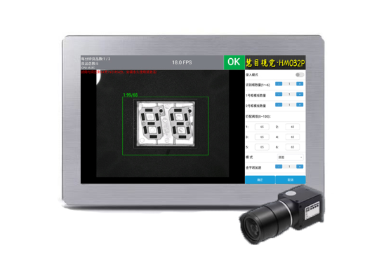CCD視覺檢測設備
