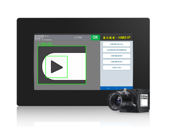 新能源檢測(cè)設(shè)備