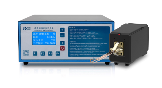 合金鋸齒焊接機 合金鋸齒焊接機